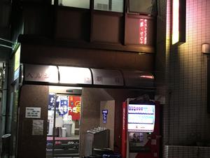 やすらぎ温泉のイメージ