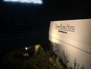 グランドメルキュール淡路島リゾート&スパのイメージ