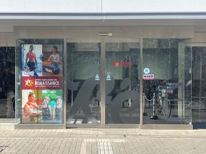 スポーツクラブ&サウナスパ ルネサンス 本駒込24のイメージ