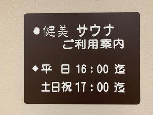 小田原城カントリー倶楽部のイメージ
