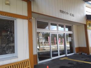 おものがわ温泉 雄川荘のイメージ