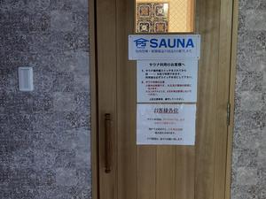 SELEVAのイメージ