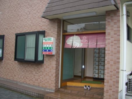 菊の湯(大和)のイメージ