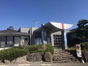 長島温泉センター 椿の湯のイメージ