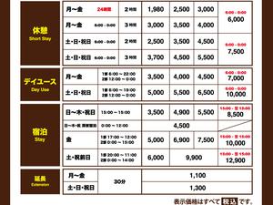 ホテル ミオのイメージ