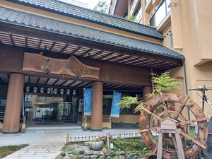 山水荘のイメージ