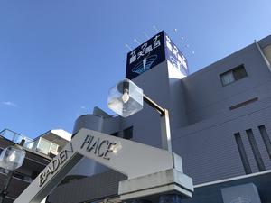 バーデンプレイスのイメージ