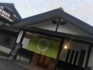 北野天満温泉学問の湯のイメージ