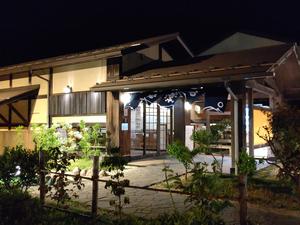 極楽湯 槇尾店のイメージ