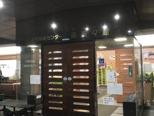 遊楽々館のイメージ