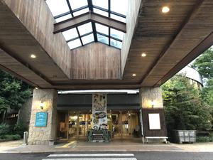 信州須坂 関谷温泉湯っ蔵んどのイメージ