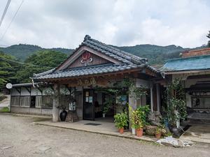 霧島温泉 旅の湯(旧 野々湯温泉)のイメージ
