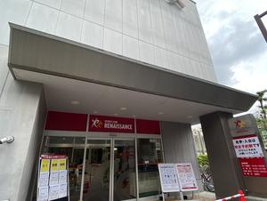 スポーツクラブ&サウナスパ ルネサンス 富士見台24のイメージ