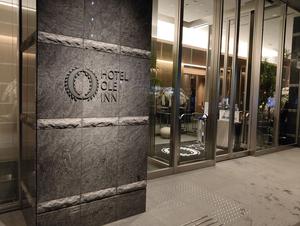 ホテルオーレインのイメージ