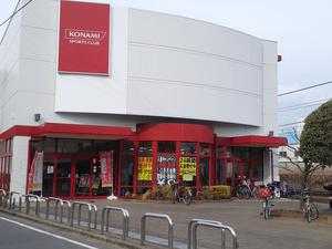 コナミスポーツクラブ五香のイメージ