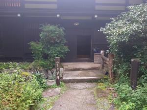 山里のいおり 草円のイメージ