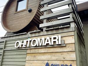 一棟貸し宿OH!TOMARIのイメージ