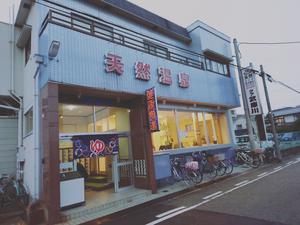 クア武庫川のイメージ