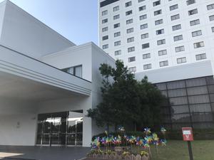 グランドメルキュール那須高原リゾート&スパのイメージ