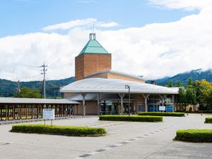 大野市健康保養施設あっ宝んどのイメージ