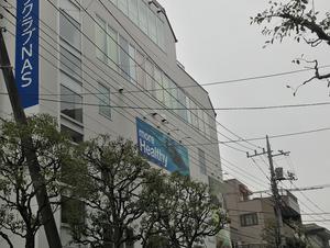 スポーツクラブNAS篠崎のイメージ