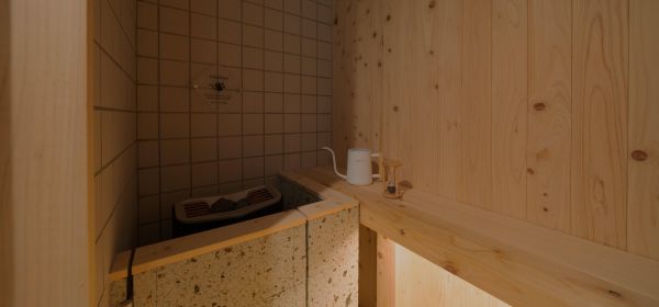 3Sジブンサウナのイメージ