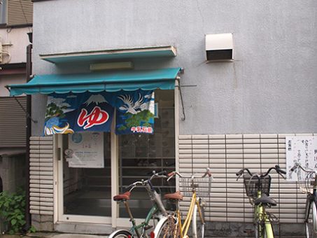 梅の宮湯のイメージ