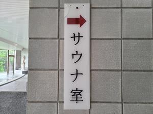 かんなみスプリングスカントリークラブのイメージ