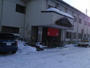 桜温泉のイメージ