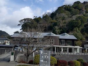津奈木温泉 四季彩のイメージ