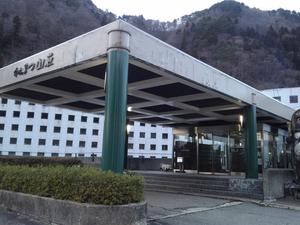 からまつ山荘・東兵衛温泉のイメージ