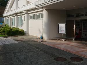 ルネサンス棚倉リゾートスポーツプラザのイメージ