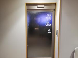 登り坂ホテル 本館(新館)のイメージ