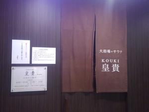 ホテル・レクストン種子島のイメージ