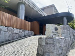 メルヴェール箱根強羅のイメージ