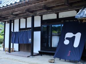 季舟庵のイメージ