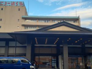 伊東園ホテルニューさくらのイメージ