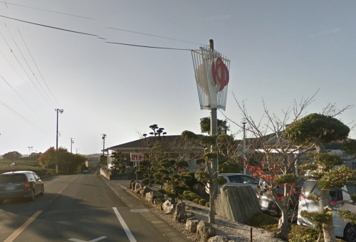 遠州和の湯のイメージ