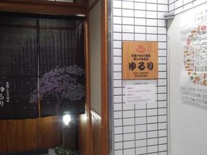 宮崎ライオンズホテルのイメージ