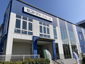 セントラルフィットネスクラブ 谷津(ラボ・トレーニングセンター)のイメージ