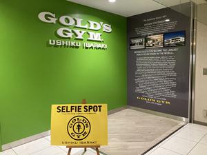 ゴールドジム牛久茨城のイメージ