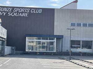 グンゼスポーツアイビースクエアのイメージ