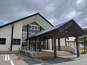 くつき温泉 てんくう (グリーンパーク想い出の森)のイメージ