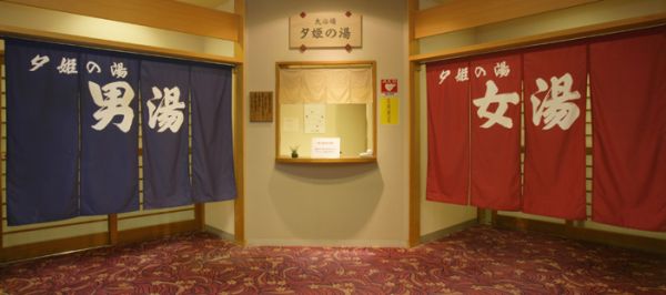 ロイヤルホテル長野のイメージ