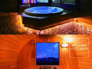 HOTEL ITO(ホテル イト)のイメージ