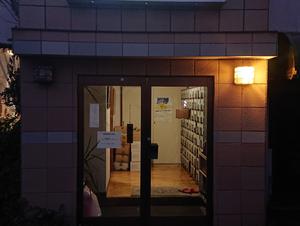 蘇我 大和湯のイメージ