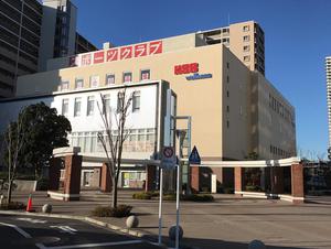 スポーツクラブ&サウナスパ ルネサンス KSC金町24のイメージ