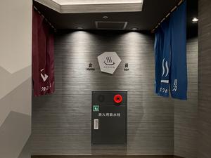 ホテルグランシェール花巻のイメージ