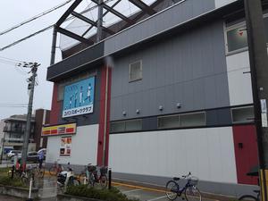 コパンスポーツクラブ須磨海浜公園のイメージ