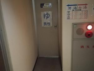 ビジネスホテル登り坂 西館(旧館)のイメージ